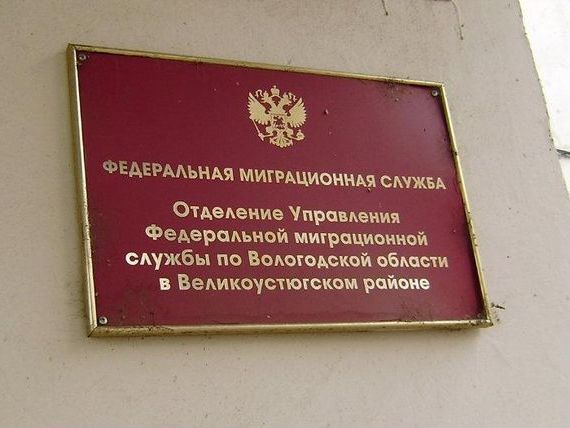 прописка в Бокситогорске